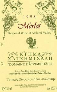 Merlot ����� �����������